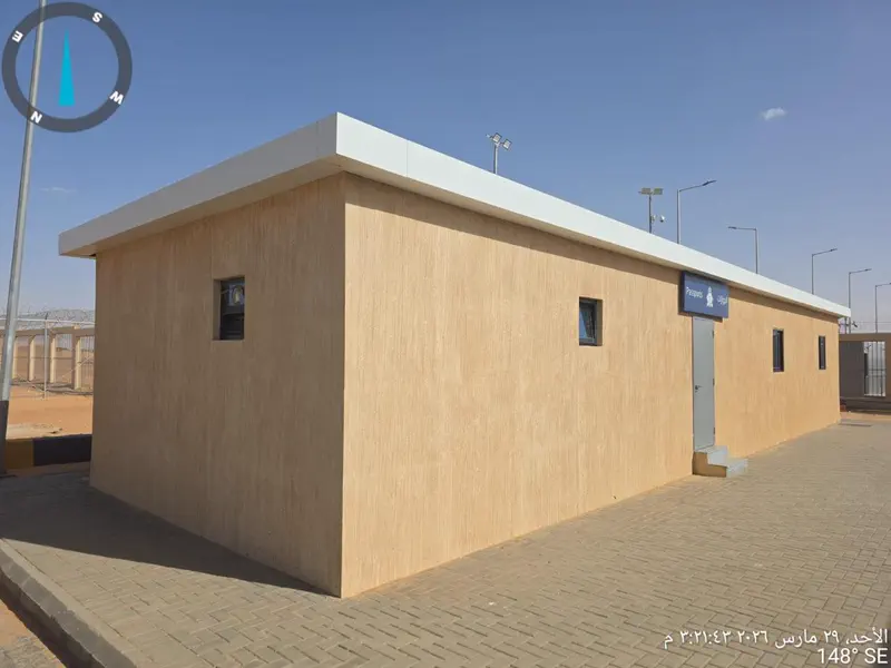 Passport Room Project at Al-Wadeeah